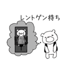 しろくま親子病院へ（個別スタンプ：15）
