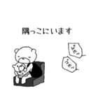 しろくま親子病院へ（個別スタンプ：17）