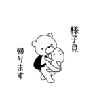 しろくま親子病院へ（個別スタンプ：19）