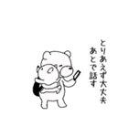 しろくま親子病院へ（個別スタンプ：20）