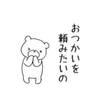 しろくま親子病院へ（個別スタンプ：22）