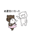 しろくま親子病院へ（個別スタンプ：23）