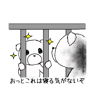 しろくま親子病院へ（個別スタンプ：26）