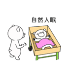 しろくま親子病院へ（個別スタンプ：27）
