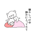 しろくま親子病院へ（個別スタンプ：28）