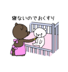 しろくま親子病院へ（個別スタンプ：29）