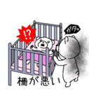 しろくま親子病院へ（個別スタンプ：30）