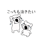 しろくま親子病院へ（個別スタンプ：35）