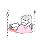 しろくま親子病院へ（個別スタンプ：37）