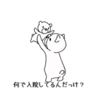 しろくま親子病院へ（個別スタンプ：38）