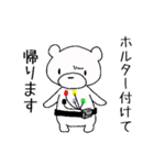 しろくま親子病院へ（個別スタンプ：40）