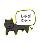はやしねこ（個別スタンプ：1）
