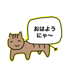 はやしねこ（個別スタンプ：2）