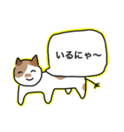 はやしねこ（個別スタンプ：3）