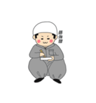 鳶職人の1日（個別スタンプ：11）