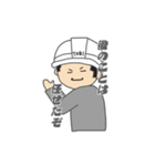 鳶職人の1日（個別スタンプ：12）