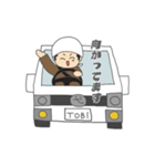 鳶職人の1日（個別スタンプ：15）