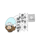 鳶職人の1日（個別スタンプ：22）