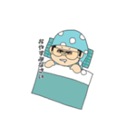 鳶職人の1日（個別スタンプ：32）