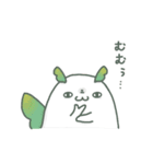 もちねこズのゆるいスタンプ（個別スタンプ：28）