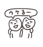 適度にゆるい者たち（個別スタンプ：8）