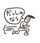 適度にゆるい者たち（個別スタンプ：24）