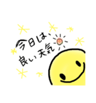 ニッコリにこたん（個別スタンプ：2）