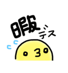 ニッコリにこたん（個別スタンプ：6）