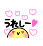 ニッコリにこたん（個別スタンプ：10）