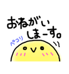 ニッコリにこたん（個別スタンプ：13）