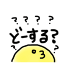 ニッコリにこたん（個別スタンプ：14）