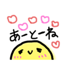 ニッコリにこたん（個別スタンプ：15）