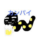 へびっち（個別スタンプ：1）