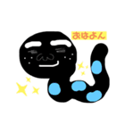 へびっち（個別スタンプ：6）