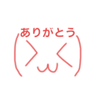 顔文字(*´ω｀*)パック（個別スタンプ：1）