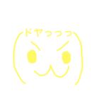 顔文字(*´ω｀*)パック（個別スタンプ：2）