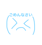 顔文字(*´ω｀*)パック（個別スタンプ：3）