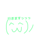 顔文字(*´ω｀*)パック（個別スタンプ：5）