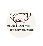 ゆかのすたんぷ！！！（個別スタンプ：1）