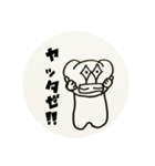 ゆかのすたんぷ！！！（個別スタンプ：2）