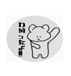 ゆかのすたんぷ！！！（個別スタンプ：3）