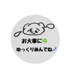 ゆかのすたんぷ！！！（個別スタンプ：4）