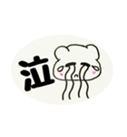 ゆかのすたんぷ！！！（個別スタンプ：5）