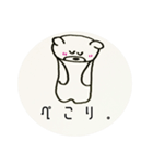 ゆかのすたんぷ！！！（個別スタンプ：8）