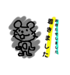 ねずみの『ねず』日常の一言。（個別スタンプ：7）