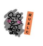 ねずみの『ねず』日常の一言。（個別スタンプ：19）