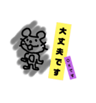 ねずみの『ねず』日常の一言。（個別スタンプ：20）
