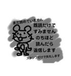 ねずみの『ねず』日常の一言。（個別スタンプ：21）