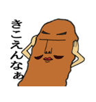 どーも、かりん父ちゃんです！（個別スタンプ：18）