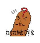 どーも、かりん父ちゃんです！（個別スタンプ：19）